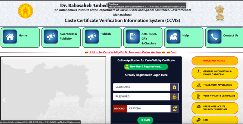 How to apply for Caste Validity Certificate