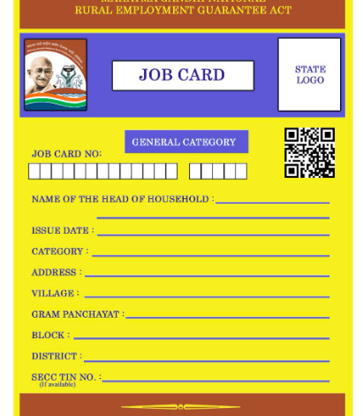 Job Card Online Frontside